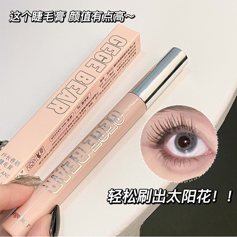 Gege bear's slender and curly mascara features a fine brush head that is dense, waterproof, long-lasting, and less prone to smudge, making it suitable for beginners Application Scenario