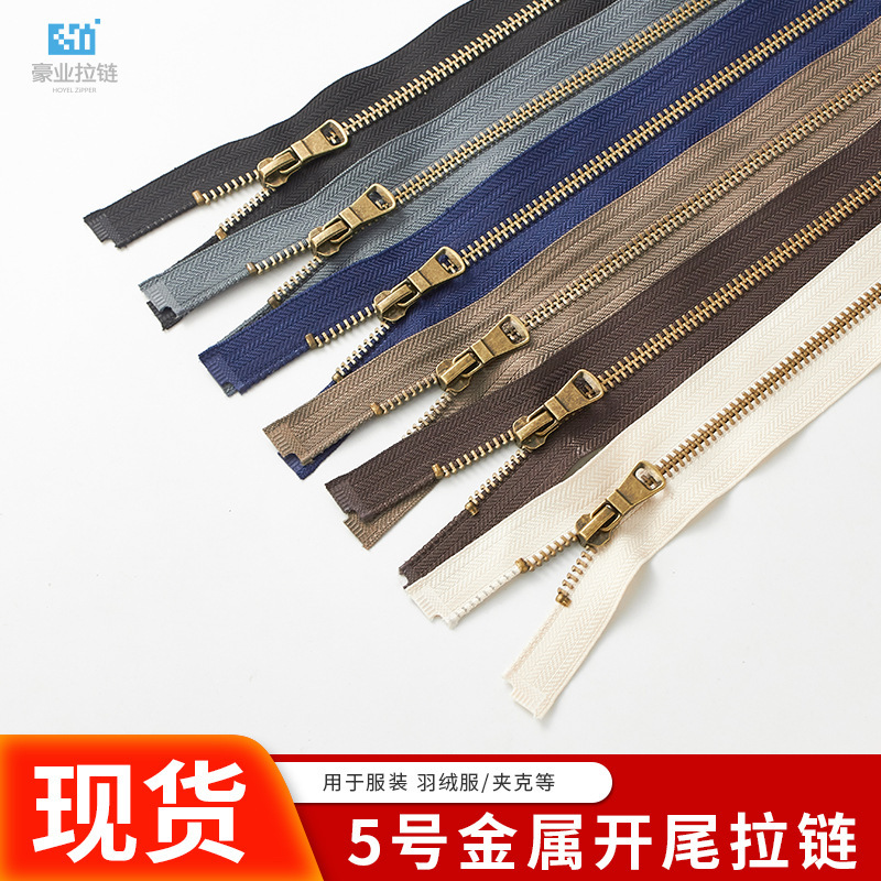 現物5号金属ファスナー青古銅歯y歯服片開尾ジャケットダウンジャケットファスナー|undefined