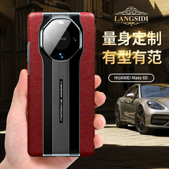 適用華為mate60pro頭層牛皮電鍍保時捷槍色手機殼保護套