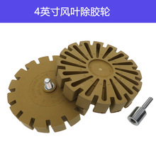 �羳���荳��z�� 4Ӣ��100mm�L�~���z݆��ĥ݆��܇����ȥ�z݆