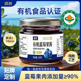糖类;传统糕点;其他果酱