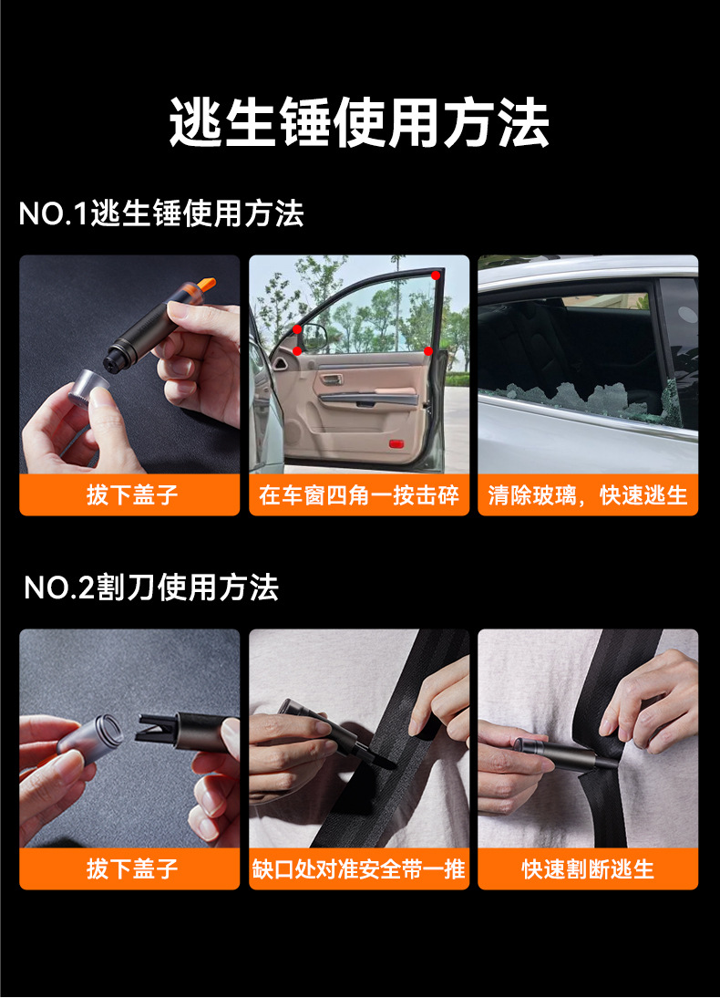 Momax CR11E 1-Move 2-in-1 Car Safety Hammer Tungsten Steel Window Breaker