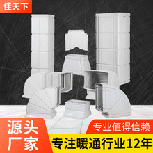 工业冷风机环保空调弯头三通直管风管上下弯左右弯变径通风管道