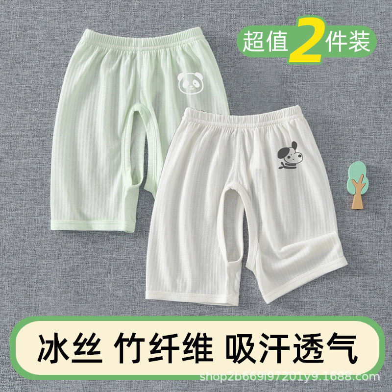 Two-Pack of 26-Inch Summer Thin Shorts, Pure Cotton A-Grade Spring and Summer Sleep Pants, Children's Anti-Mosquito Pants, Baby Open-Crotch Pants