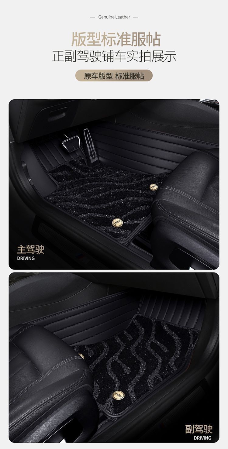 Suitable for high-end nappa leather car mat surrounded by starry sky blanket mat double layer foot mat imitation cashmere foot mat