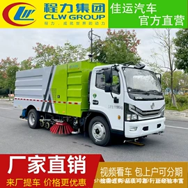 垃圾车;道路清扫车;其他专用汽车