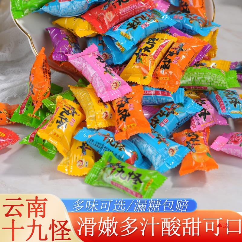 老滇牌云南十九怪酸角冻产500水果冻十八怪味小孩零食果冻散称