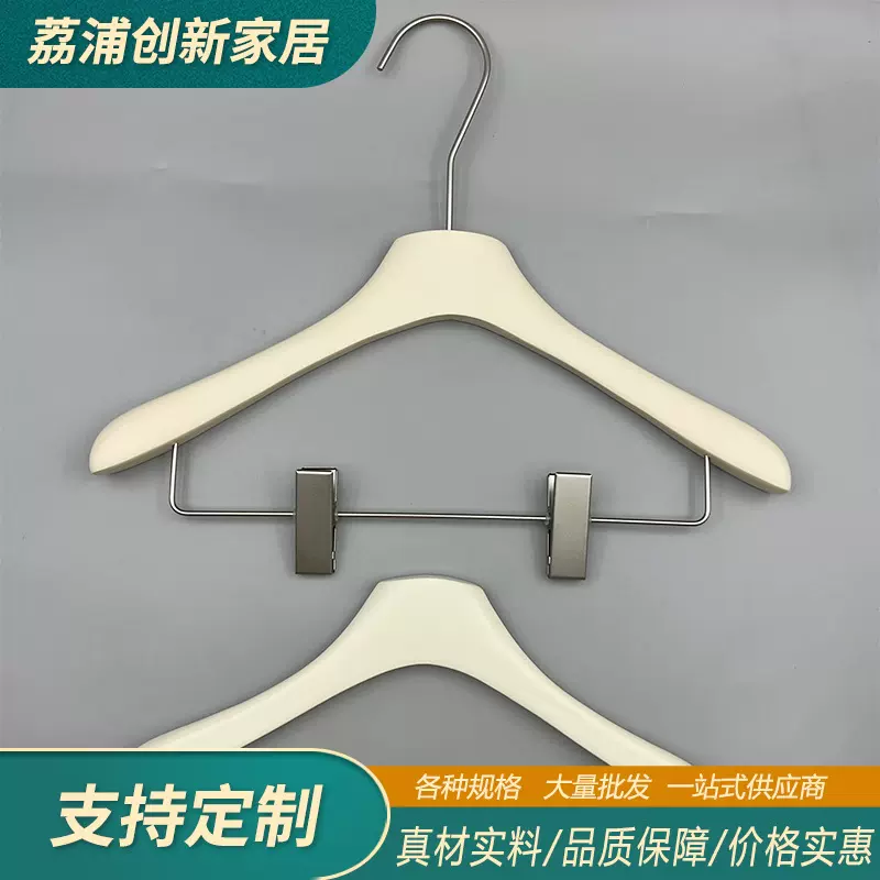 实木服装店衣架多款无痕衣服架带夹子男女装裤子架挂衣无痕衣架