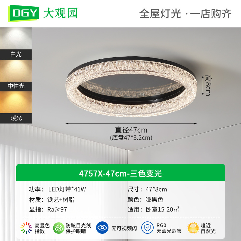 Luz de techo del dormitorio italiano minimalista lujoso led minimalista moderno de alta sensación de sala de estar luminaria Zhongshan 686L