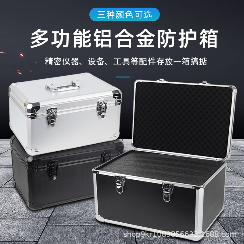 化粧師専用化粧箱小スーツケース医薬箱アルミ合金箱箱箱暗号機器設備箱