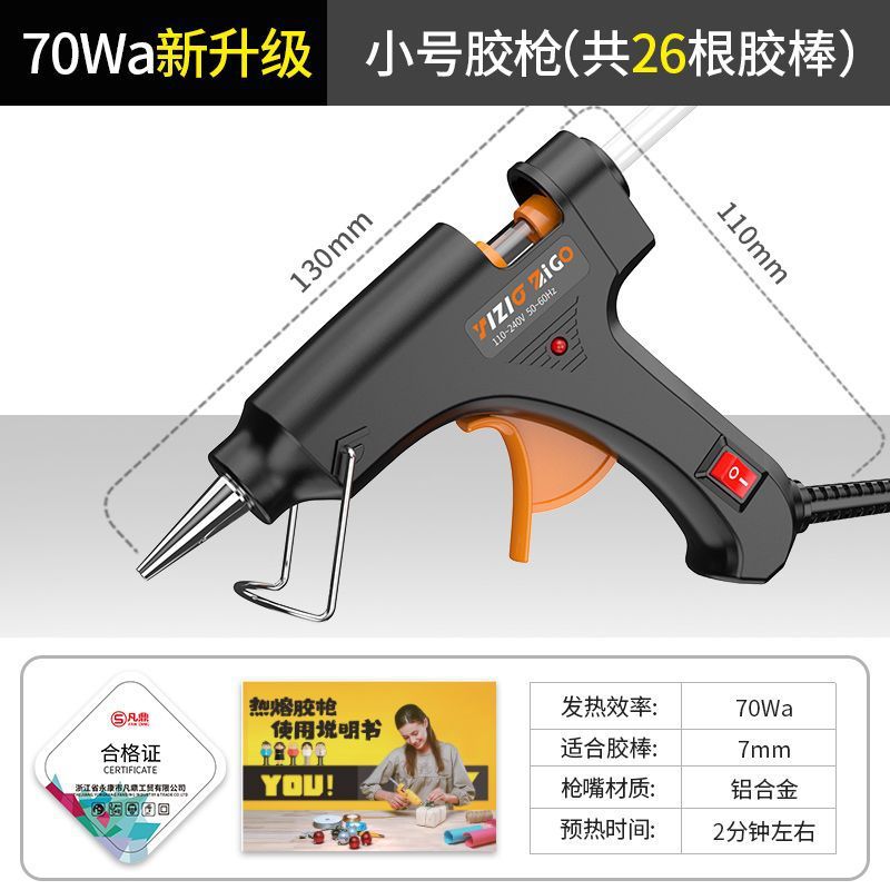 [고귀한 신사 + 품질 판매] 미드나잇 블랙 1519-70Wa 새로운 업그레이드 [향상] + 글루 스틱 26개