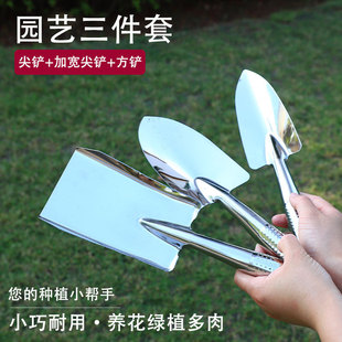 Amazon wholesale garden flower tools three-piece stainless steel outdoor garden digging weeding shovel garden shovel