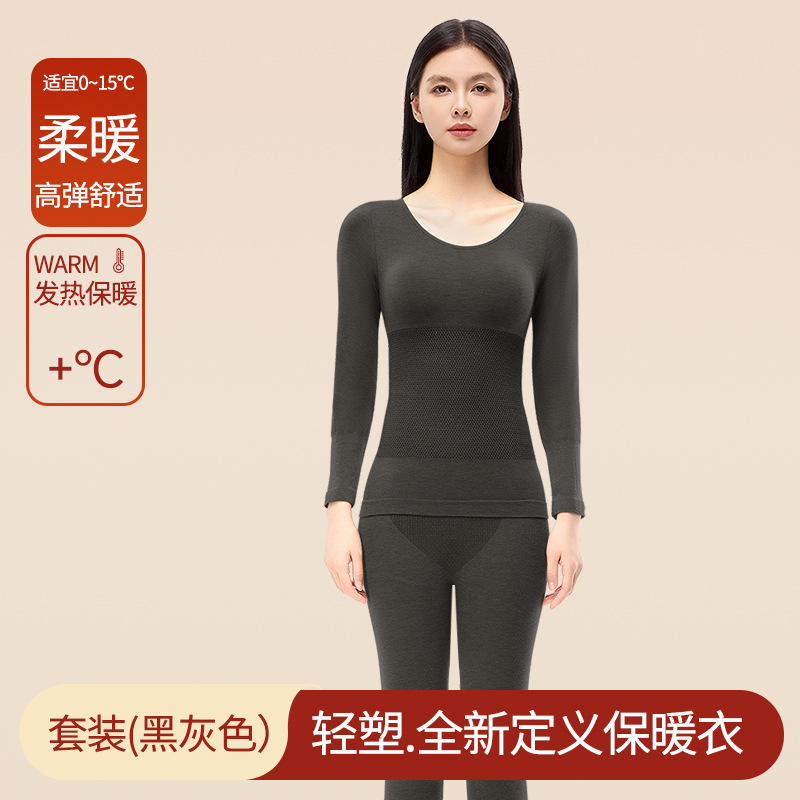Tingmei サーマル下着 レディース ウール発熱秋服と長ズボン シームレス スリムフィット インナー 秋冬ボディスーツ|undefined