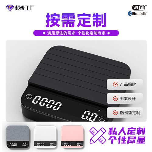 FRK Coffee Electronic Scale Cross-border Mini Hand-brew Coffee Espresso Timing Glass Flow Rate Coffee Electronic Scale for Export