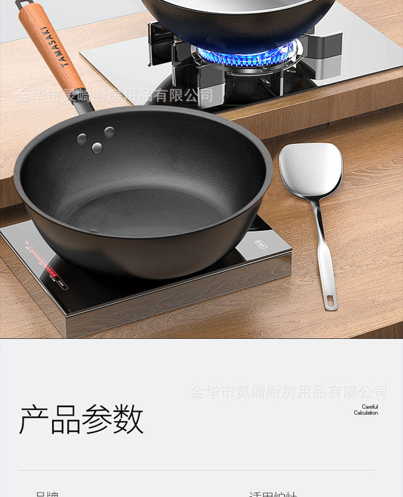 详情_23.jpg