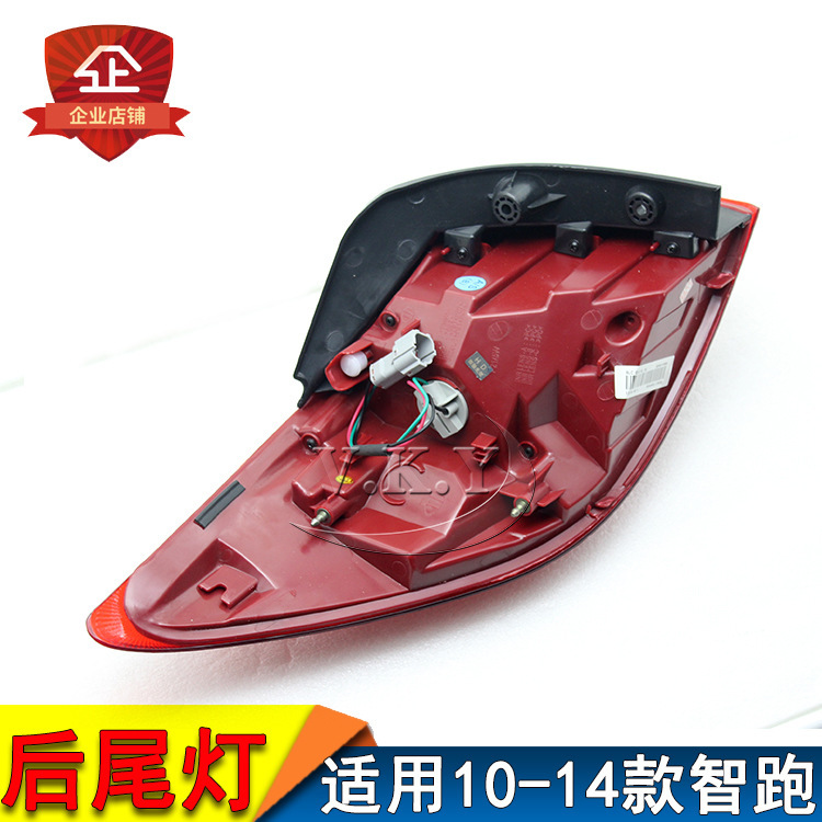 Aplicable a Kia 10 - 14 años Smart Run trasera luz trasera semieconjunto Smart Run trasera luz de freno trasera luz de dirección cubierta