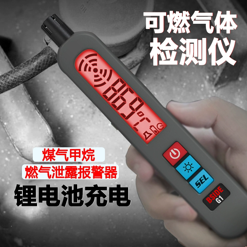 Перезаряжаемый тестер сигнализации обнаружения горючего газа, детектор утечки сжиженного газа, детектор утечки природного газа
