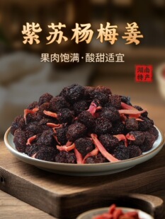 �����Lɳ�g��خa���K��÷�����f��ʳС��÷�ӹ��ɹ������TС��ʳ