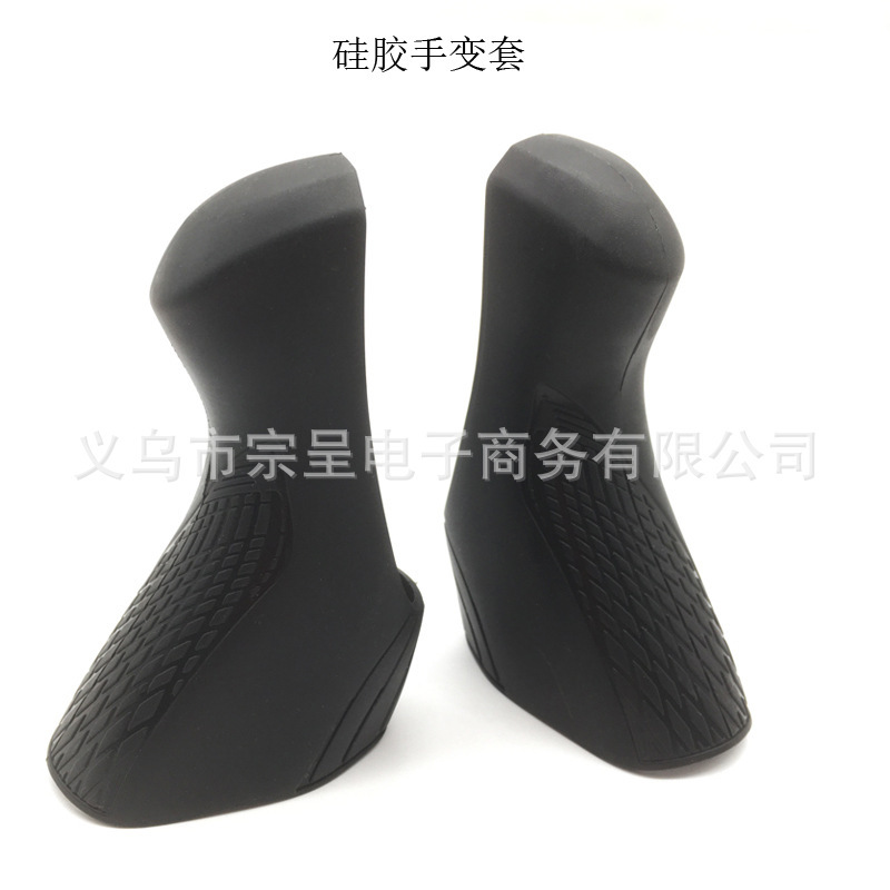 Road Bicycle Handlebar Cover Suitable for Shimano 5800 6800 R2000 6600 R7000 Hand Shift Cover