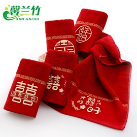 毛巾;方巾、中巾;情侣婚庆毛巾
