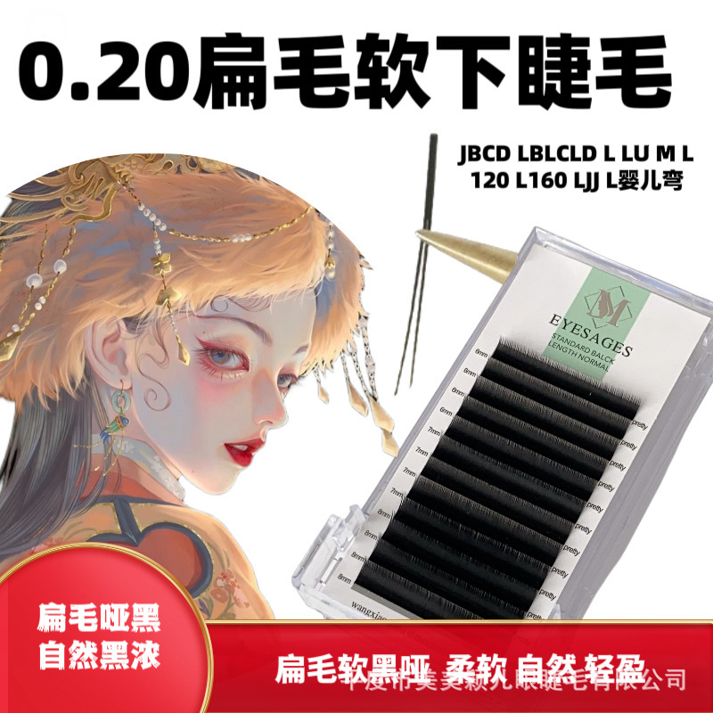 0.20 Flat Hair Soft Lower Eyelash Single Flat Hair Lower Eyelash Grafting Eyelash Black Dumb Natural Super Soft for Eyelash Beauty Shop 0.20 Flat Hair Soft Lower Eyelash Single Flat Hair Lower Eyelash Grafting Eyelash Black Dumb Natural Super Soft for Eyelash Beauty Shop