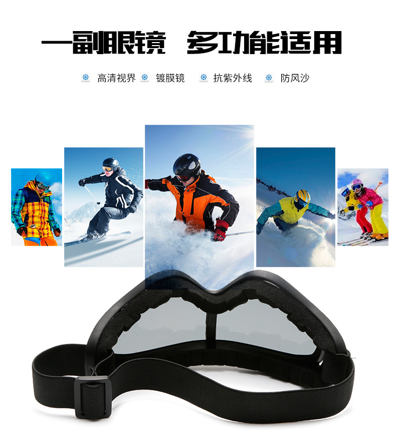 613滑雪镜-描述0.jpg