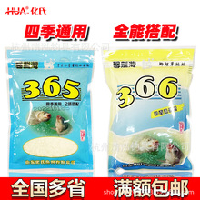 ������� 365 366 �ļ���Ұ���������� 150g/80�� ����