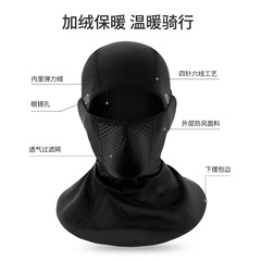 Winter riding warm headgear, cold-proof ski mask, neck scarf balaclava, motorcycle riding windproof mask