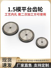 1.5ģ��׼���X݆15-100�X��ˇ��ֱ�X݆���l���֧��