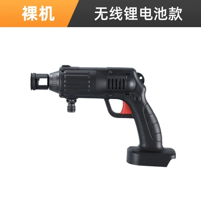 Battery Electric Charging, Car washing machine - upgraded-bare-metal-forced-water-gun-excluding-battery-accessories