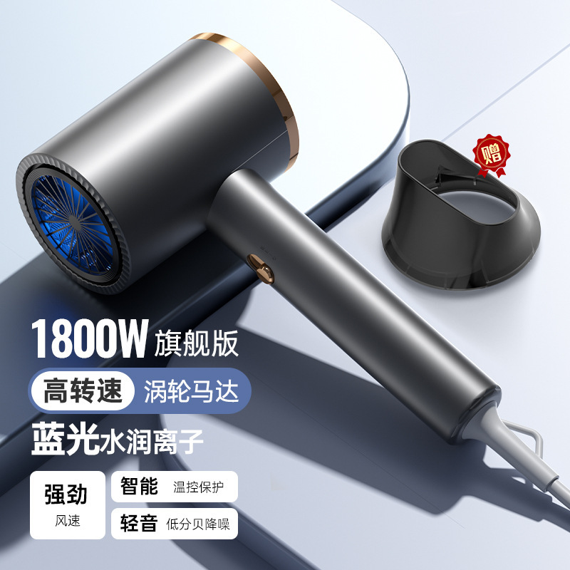 国境を越えた新型折り畳み国標ヘアドライヤー家庭用携帯学生の大電力は発電ブローを傷つけない|undefined