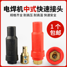 늺��C��ʽDKJ-16 35 50 70 95ƽ�����ٽ��^ ��|���ٲ��^����