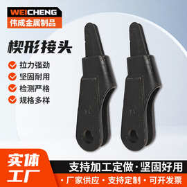 工厂加工非标不锈钢钢丝绳用连接器锁扣工业级卡扣碳钢楔型接头