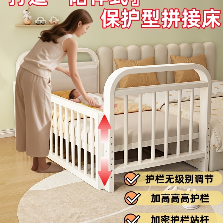 Spliced ​​Bed Wrought Iron with Guardrails, Adjustable Baby Crib, Customizable Widened Splicing Artifact, Adults Can Sleep with Babies