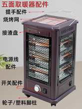 ����ȡů�����������늾�ȡů�������P304���P䓟����W�_�P����