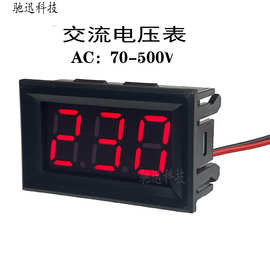 两线交流电压表 AC220V市电 70V~500V 数显电压表头 LED数显