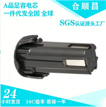 �������� 3.6V EMB315������ص���������߶���﮵��ض�ǹ���