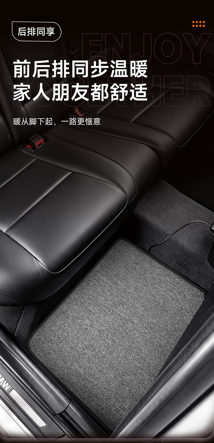 Car Electric Heating Floor Mat with Cigarette Lighter Interface for Power Supply, Universal Winter Foot Mat, Single Piece for Passenger Seat Heating