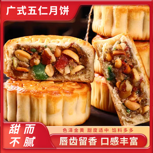 �����������ʽ���ζ��Vʽ��֥����c��ʳ������Y�����r