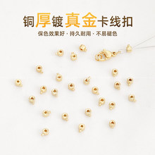 14K����λ���ֹ�diy�������β�A��䓽z�K�~����λ�ۿ������