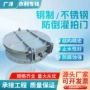 回流排水排污环保拍门