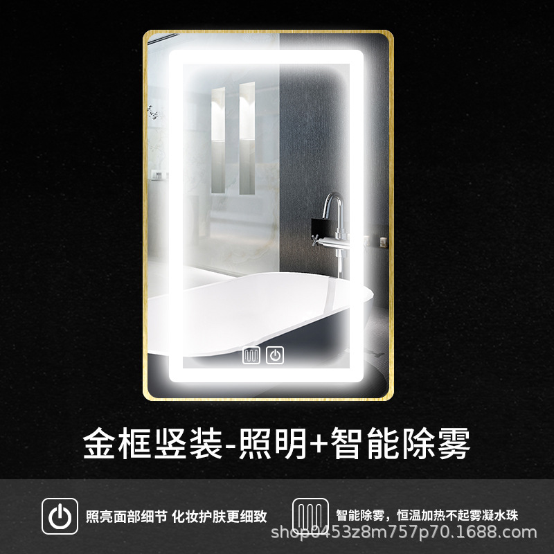 Montado vertical con marco de oro - iluminación + desfogado inteligente