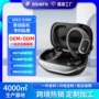 运动防水音乐蓝牙耳机