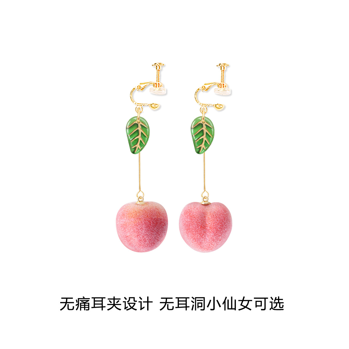 Peach Earrings Earrings Korean Earrings Long Earrings Without Pierced Ear Clips