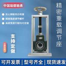 万向调心滑道轴承座滑块205调节支架UMX206球面207滑动立式204