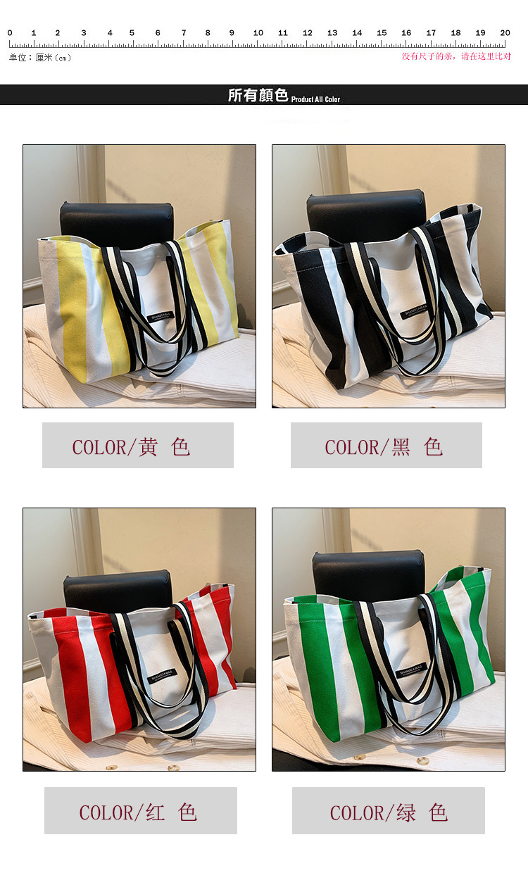Canvas Large Capacity Fashion Striped One-shoulder Underarm Bag Autumn And Winter Texture Sports Tote Bag display picture 18