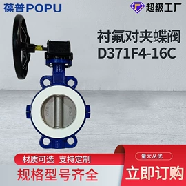 球阀;闸阀;蝶阀