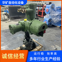 ���aú�V����늄��l�y ú�������yZBY941H-25C DN300�T��l�y���l