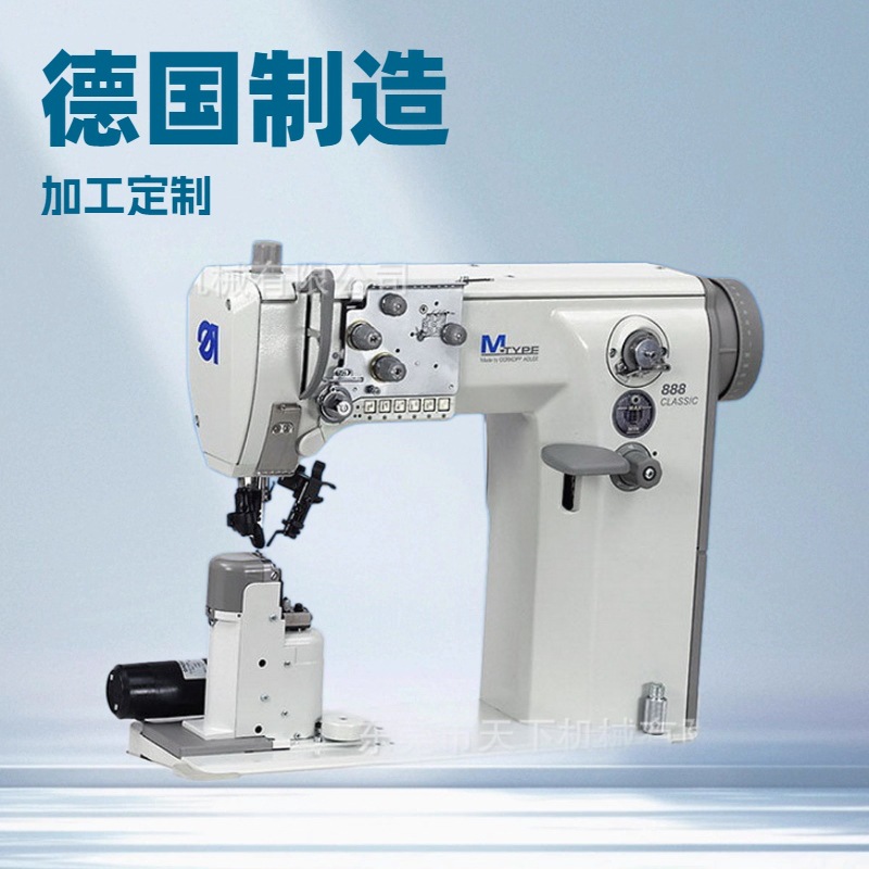 供应 切修边电脑罗拉车 888-356122杜克普