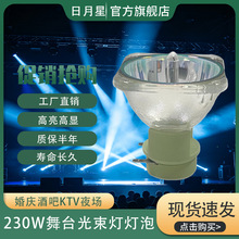 ŷ˾��osram��̨�����Ƶ���132w/230w/251w/280w/281w/295w/311w